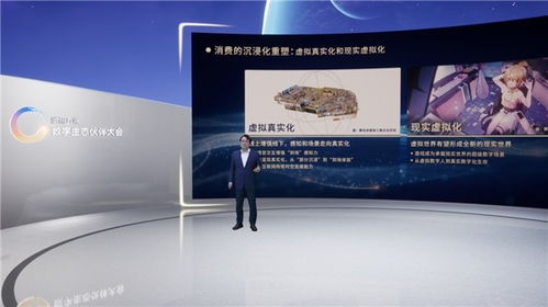 數字生態共筑未來，創意應用驅動產業創新——騰訊互娛數字生態伙伴大會圓滿落幕